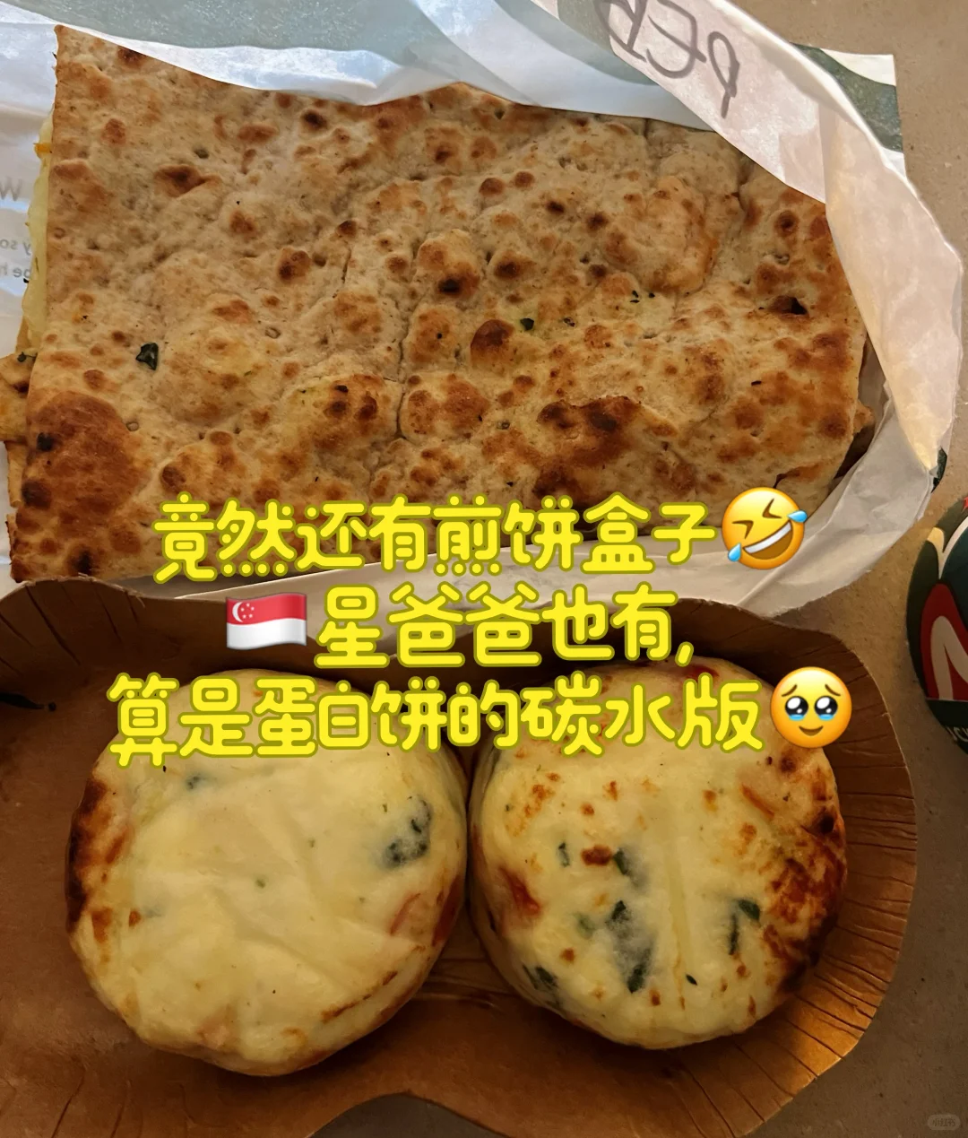 🇸🇬星爸铁粉推荐：不同国家有啥超棒单品😍