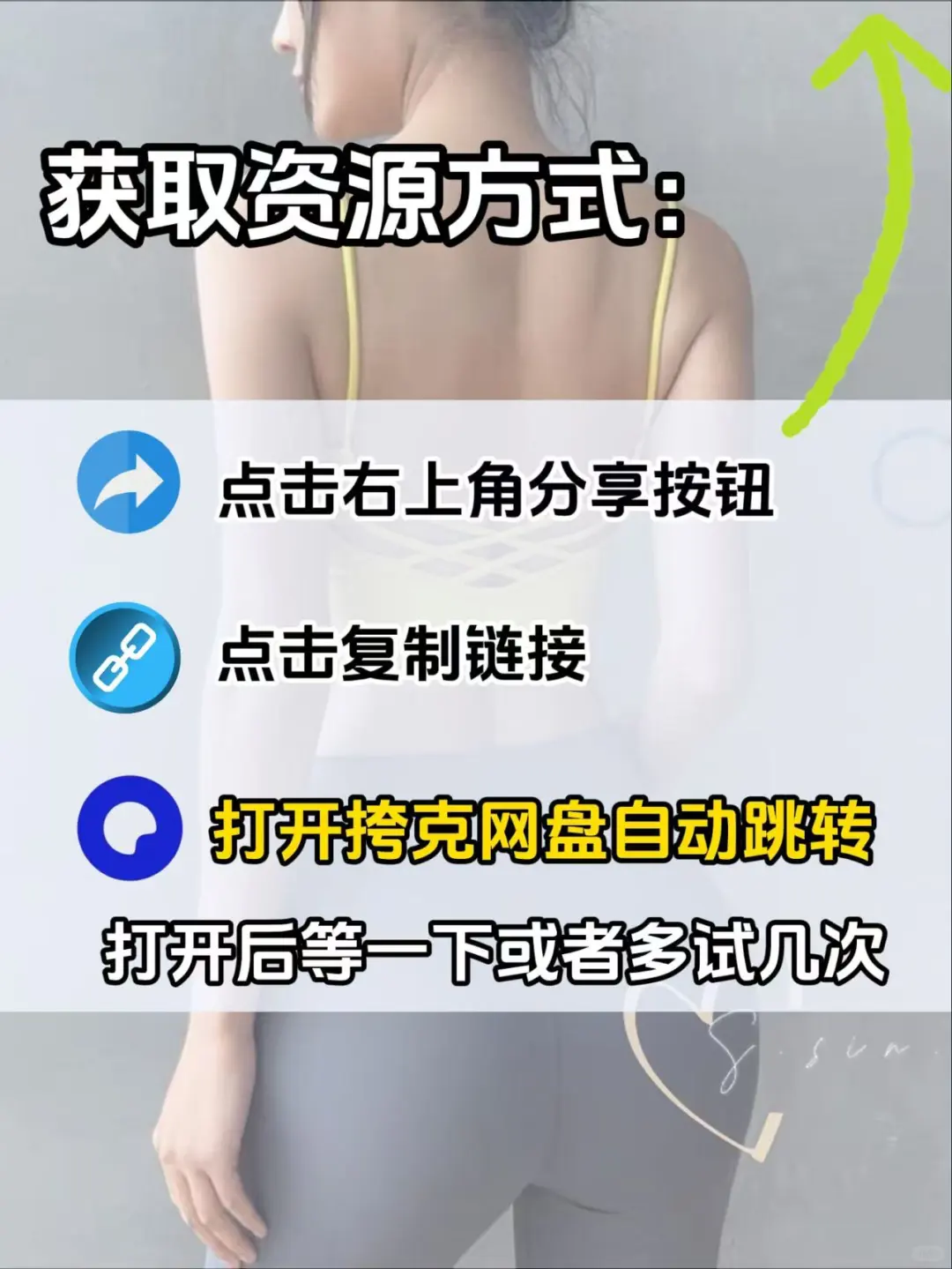 有料，有货，有火