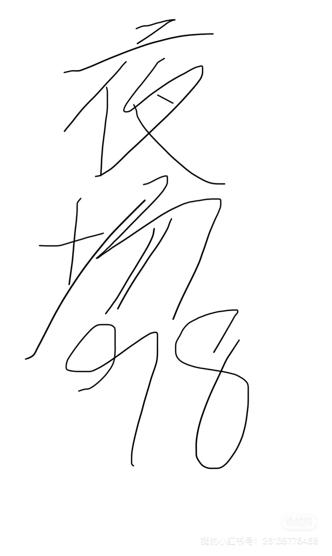 去夜场上班的女孩子