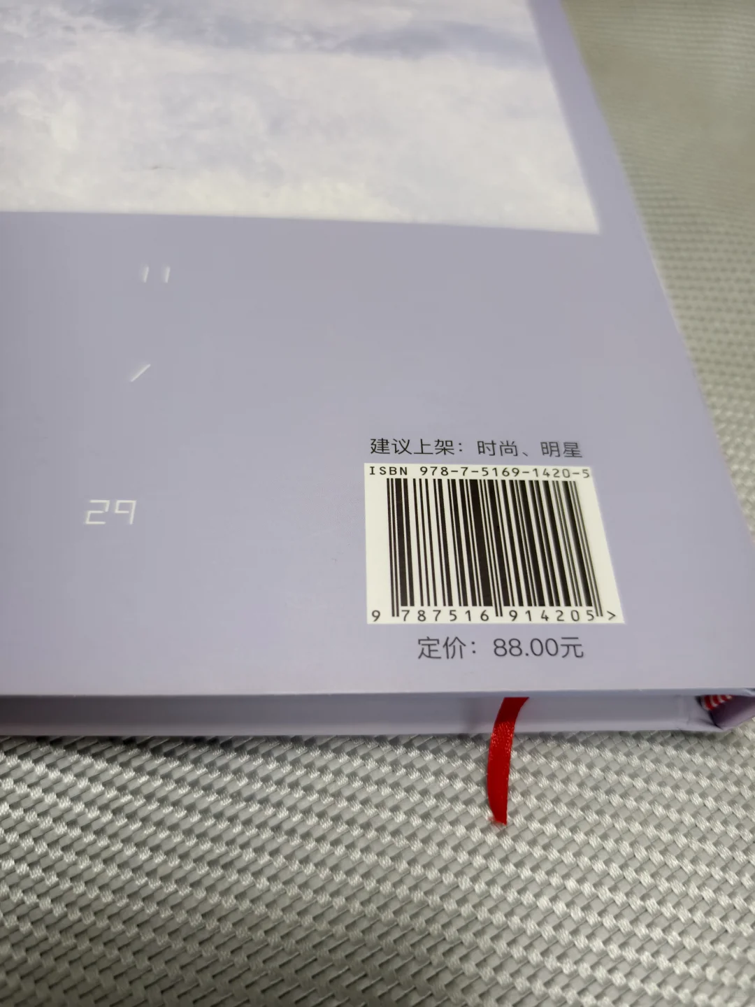 ÷龚俊1129写真集