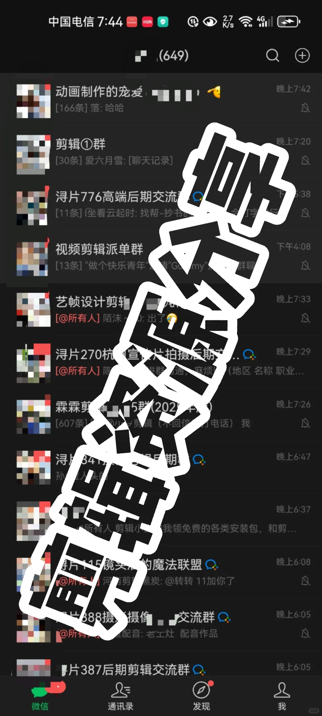 ✂️剪辑约不到好稿？来！资源分享给你🔥