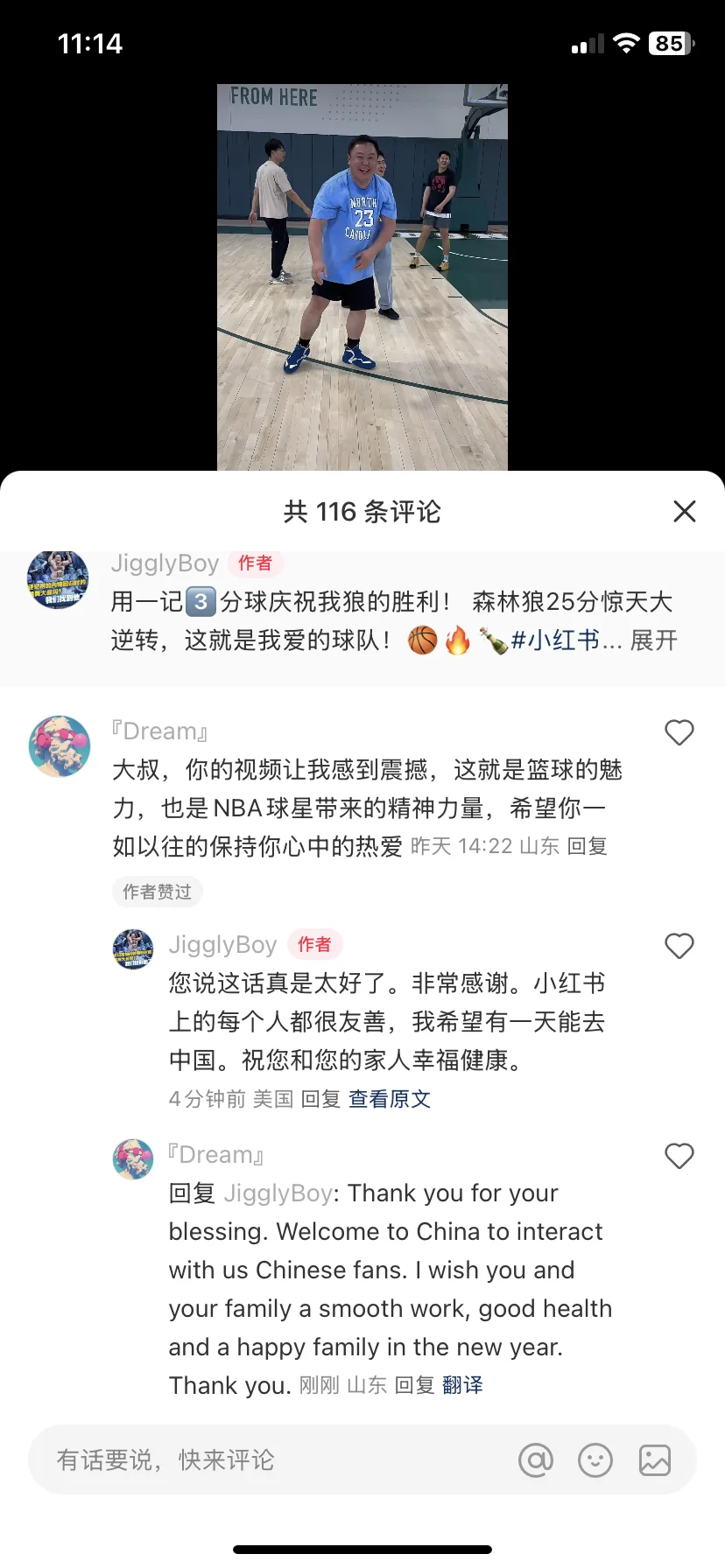 大家还记得他嘛？KG的铁粉，我们在互动🤓🤓
