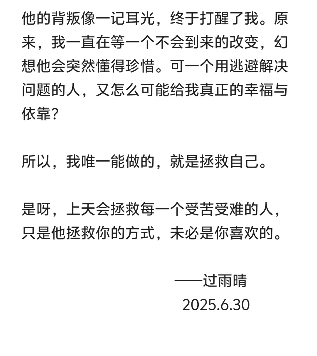 知道被CG的第87天，还没正式摊牌