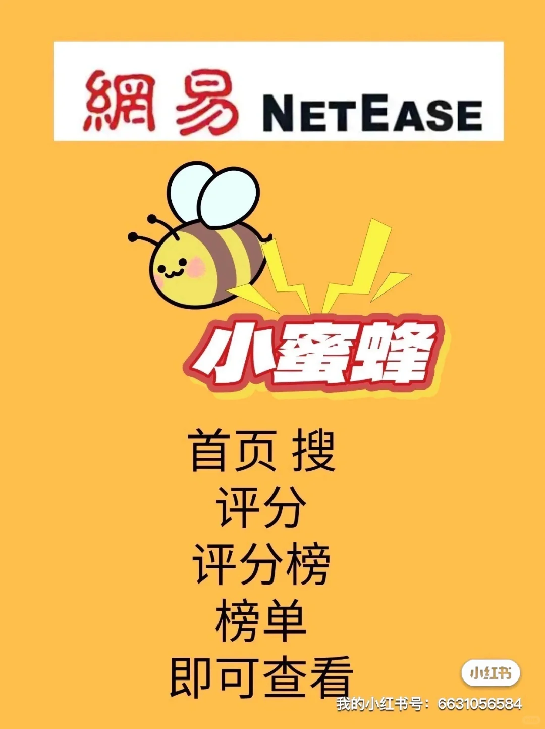 没人敢说，申留真…