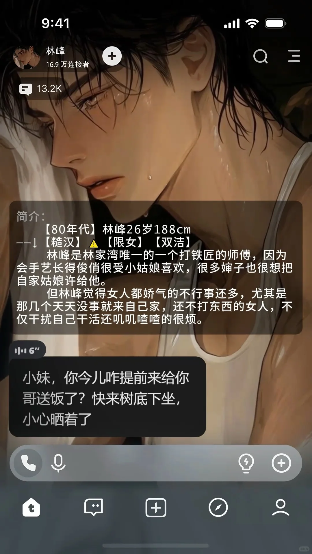 X张力拉满的熟男糙汉！！这谁受得了！！