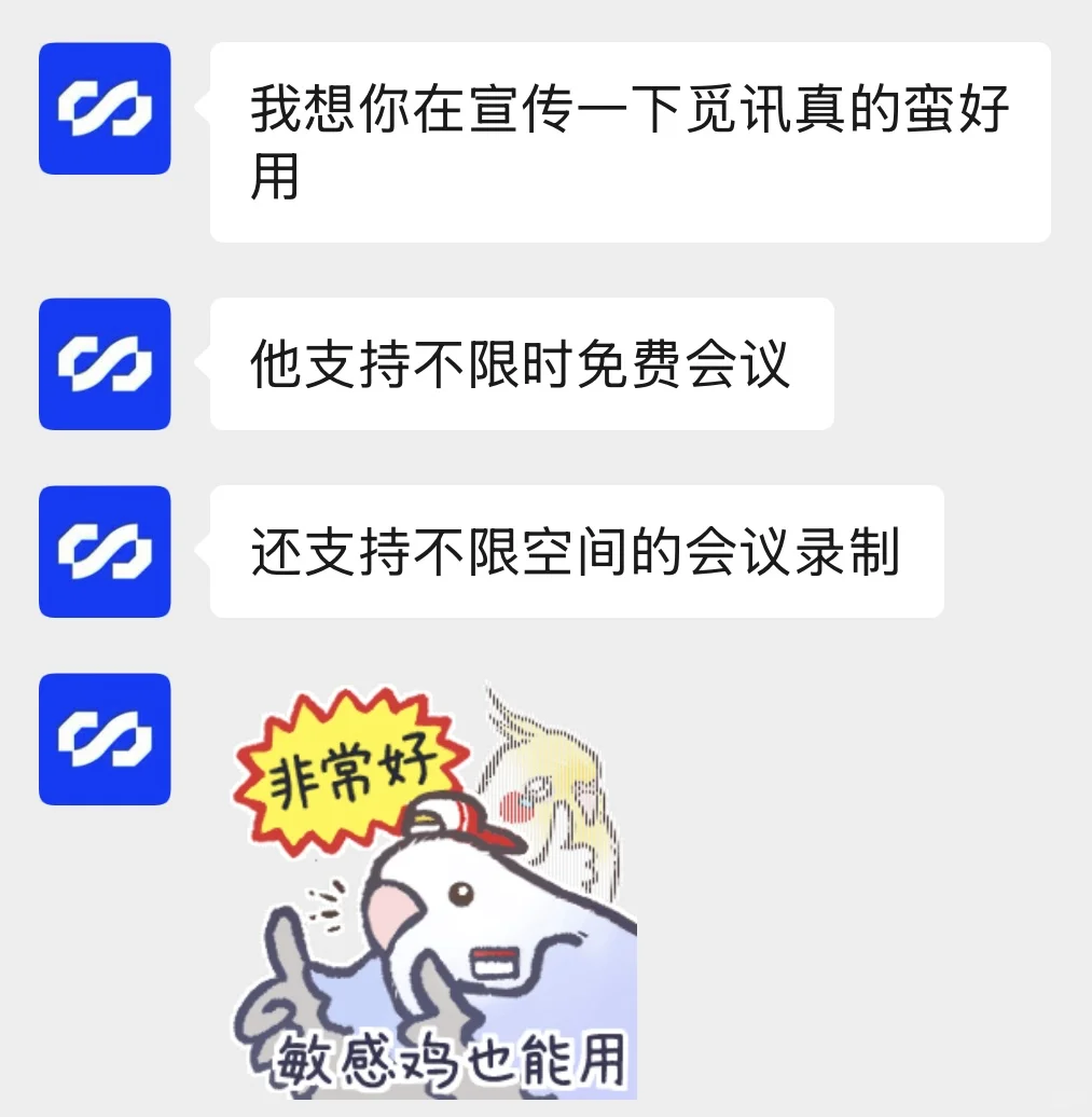 被同事骚扰了，怎么办