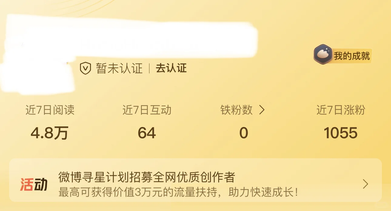 大眼仔🐑铁的宝宝有没有🥺🤲🏻