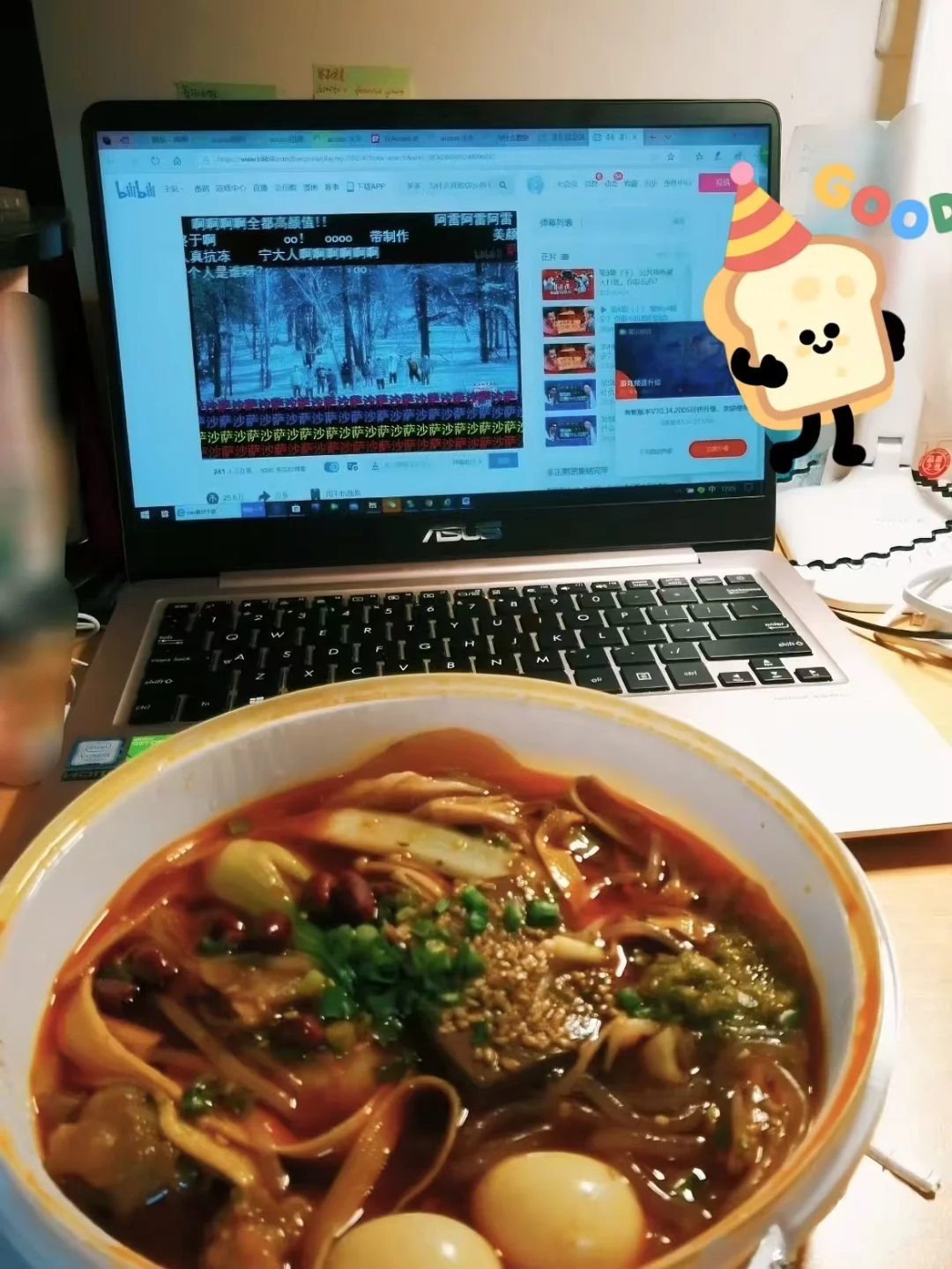 我的下饭综艺又回来啦！！！