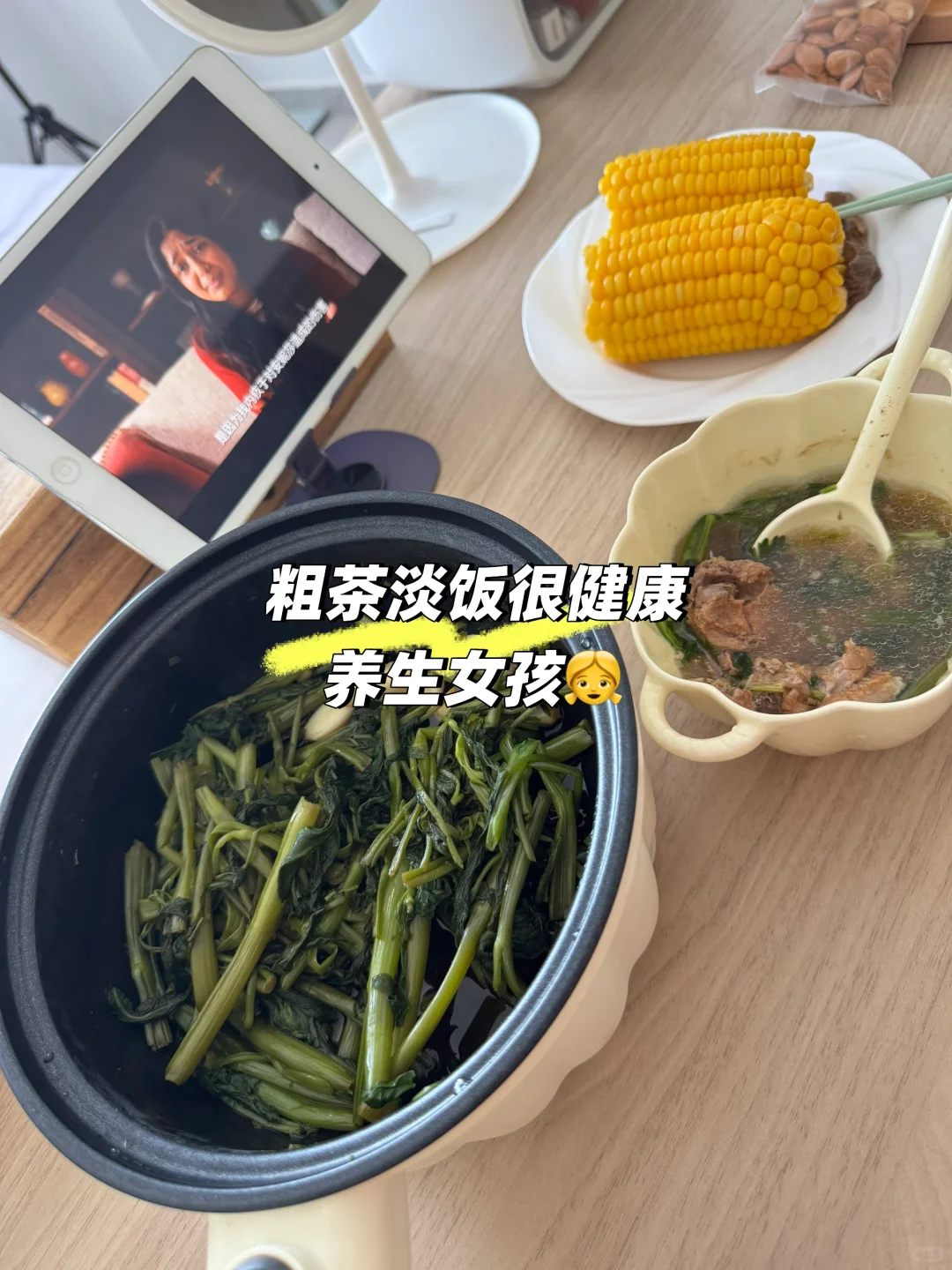 停播一周🥲再开播在线人数100➕了……