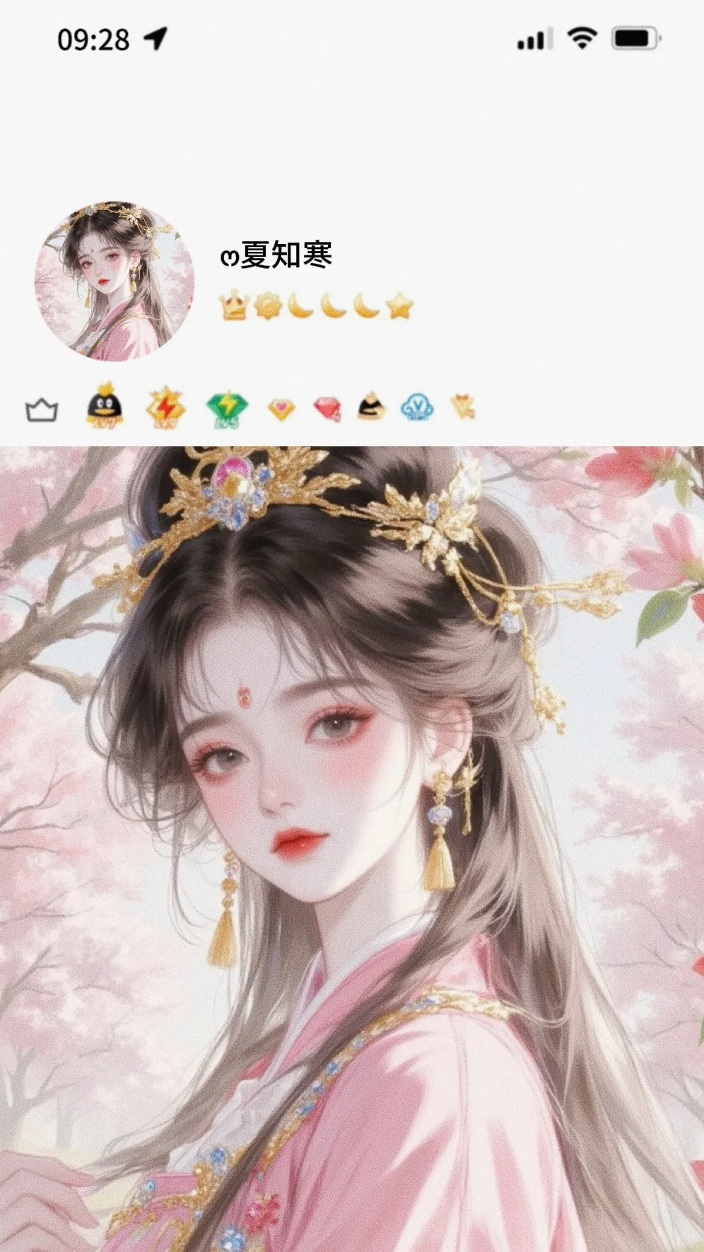 古典美人的画卷✨|古风系头像