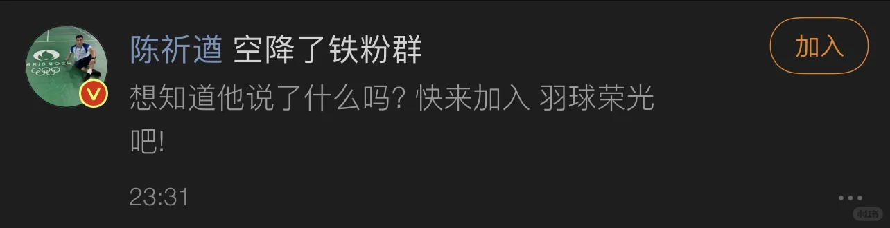 🎈你是去看大家都夸夸了吗