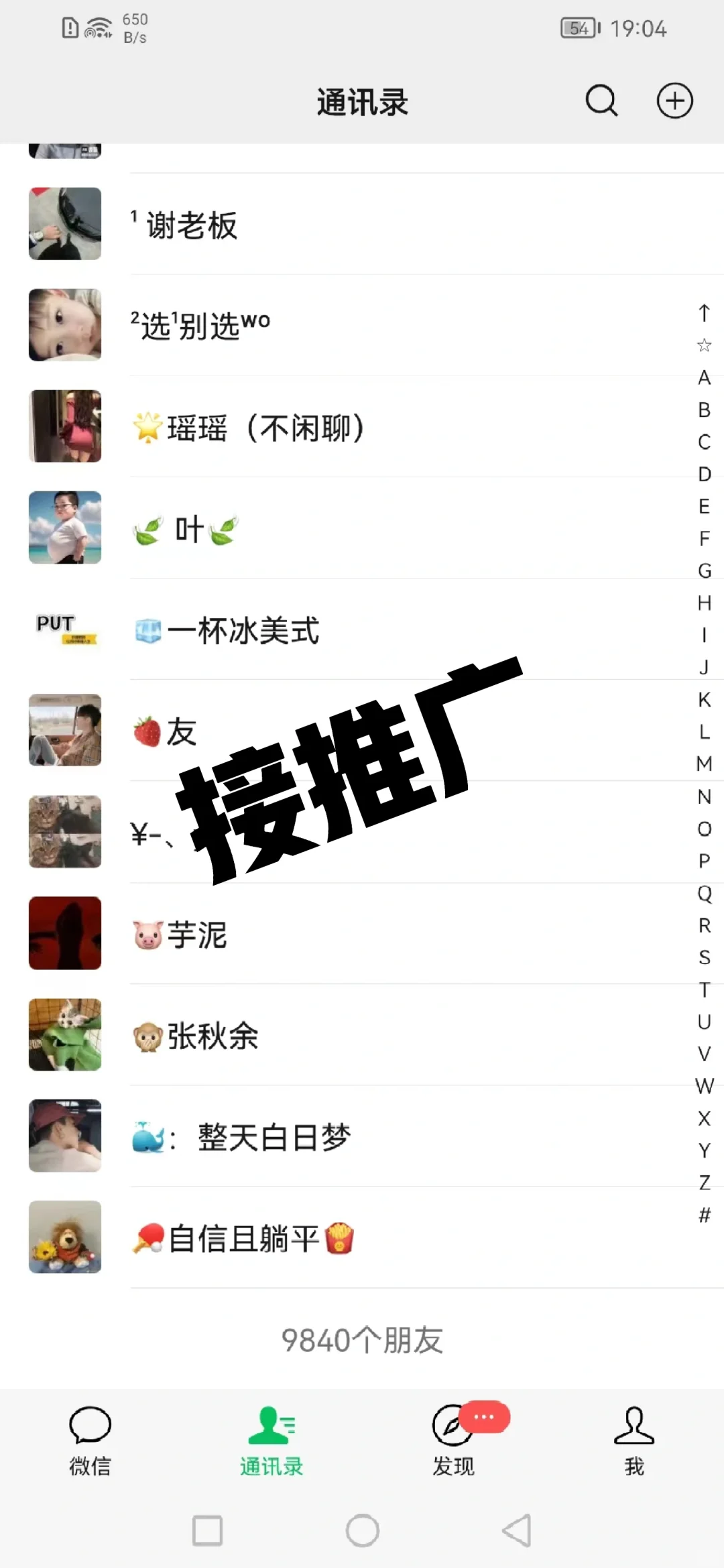给大家推荐一个墙