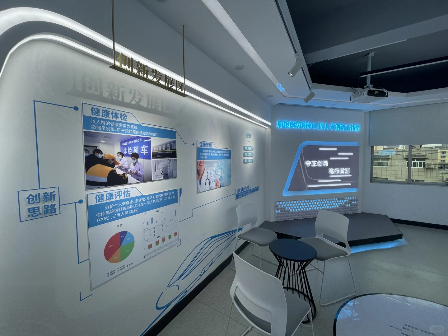 铁路创新工作室设计|科技风展厅
