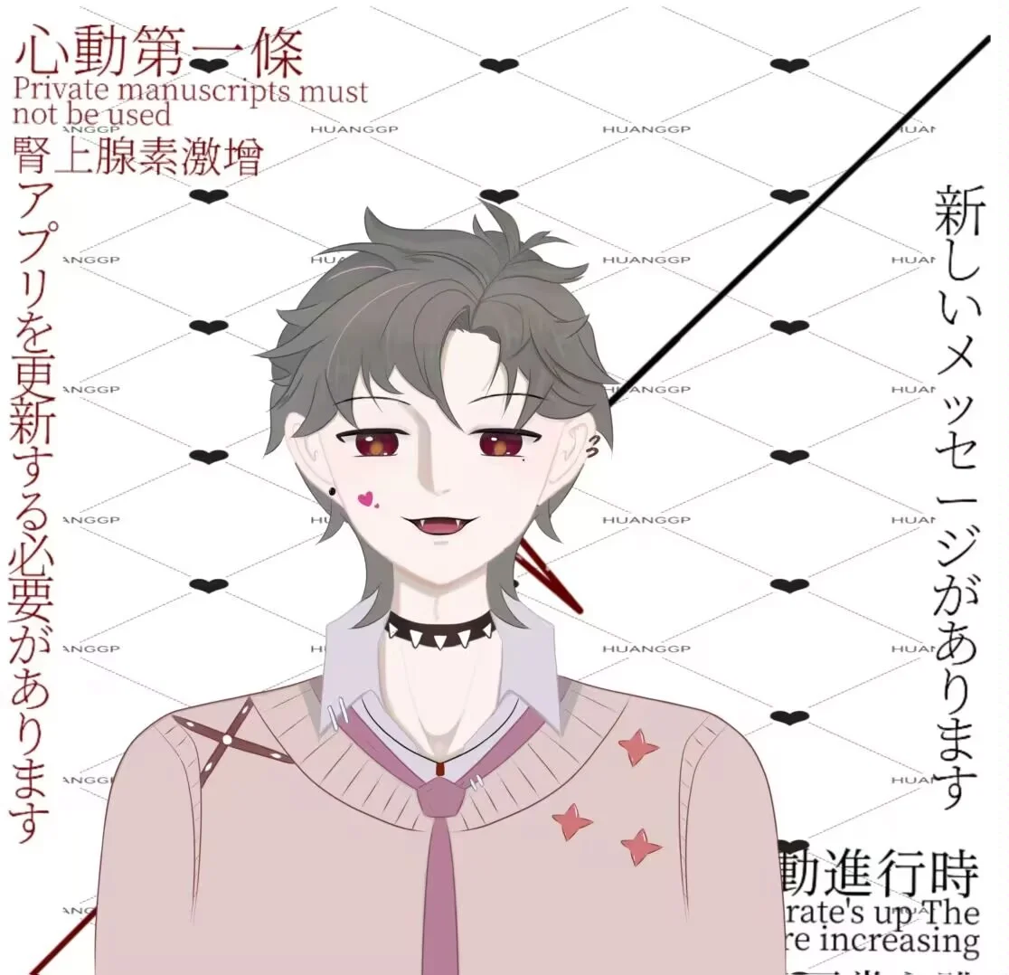 摸
