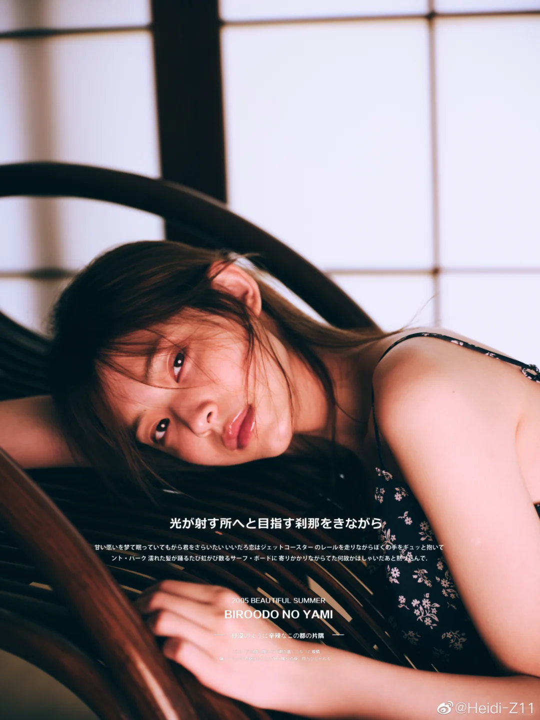 【钟晨瑶】