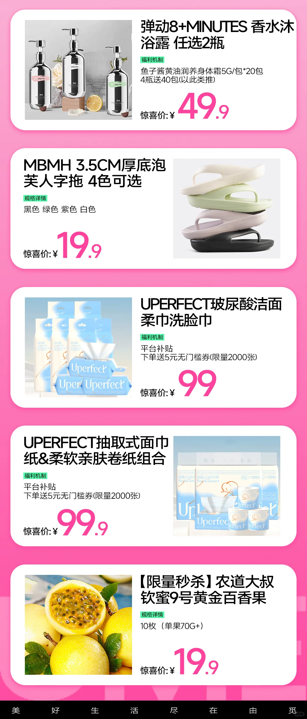 我在UME很想你