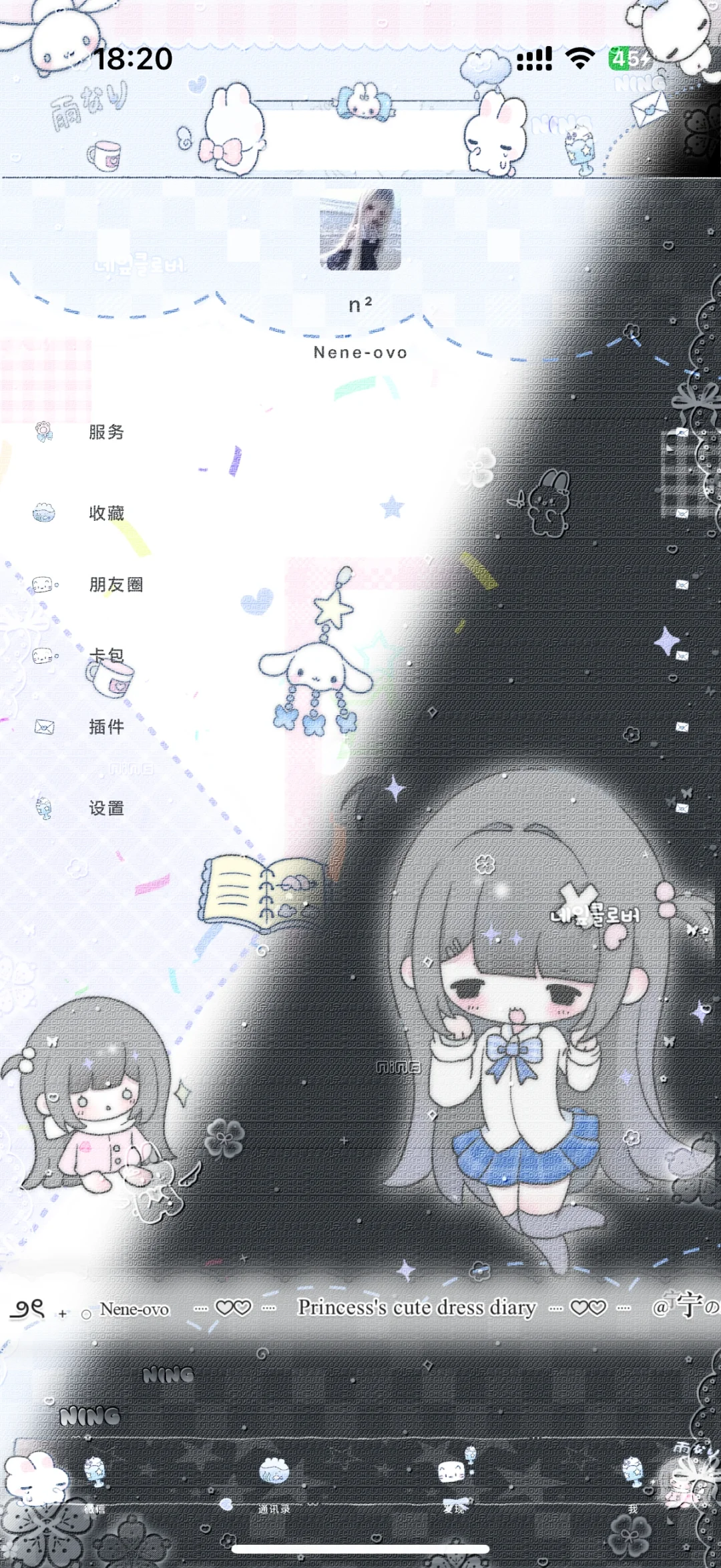 雨記