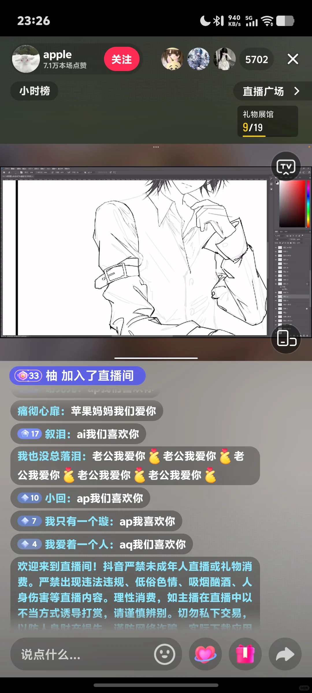 没见过邪教的可以去看apple直播