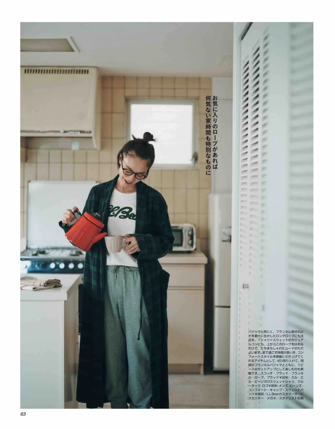 轻熟风穿搭