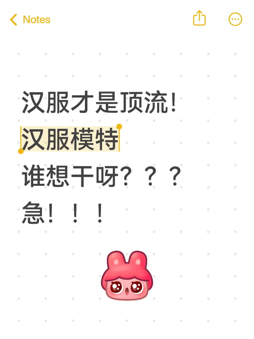 汉服模特演出 一天5oo