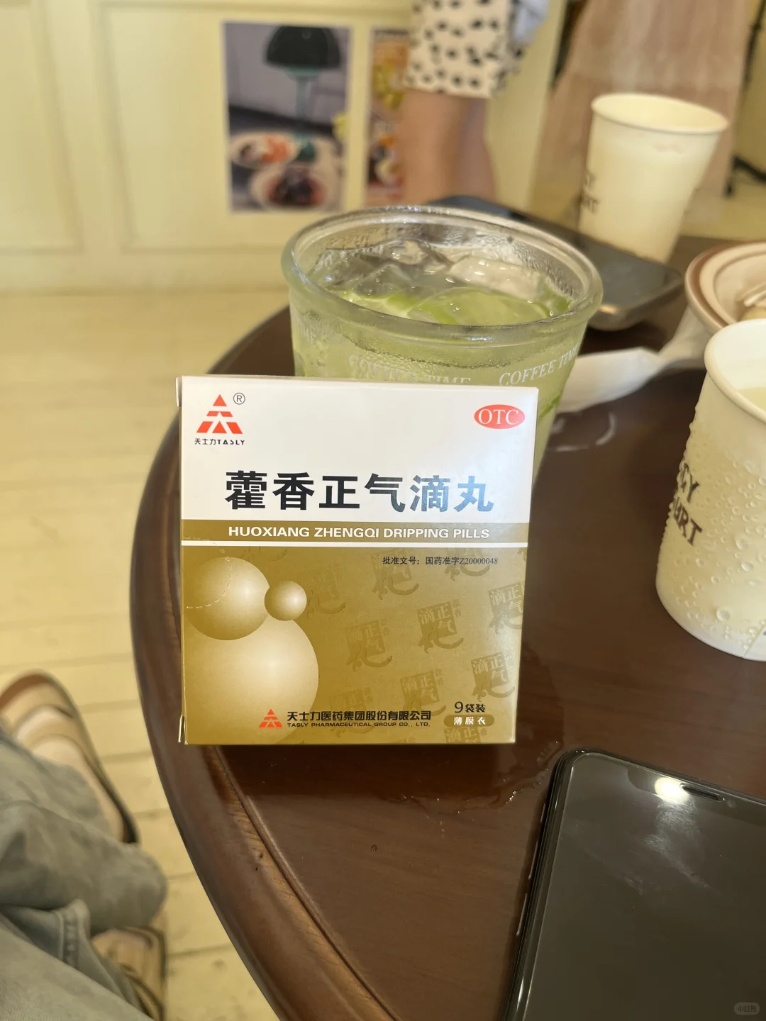 模特：身体暖暖的