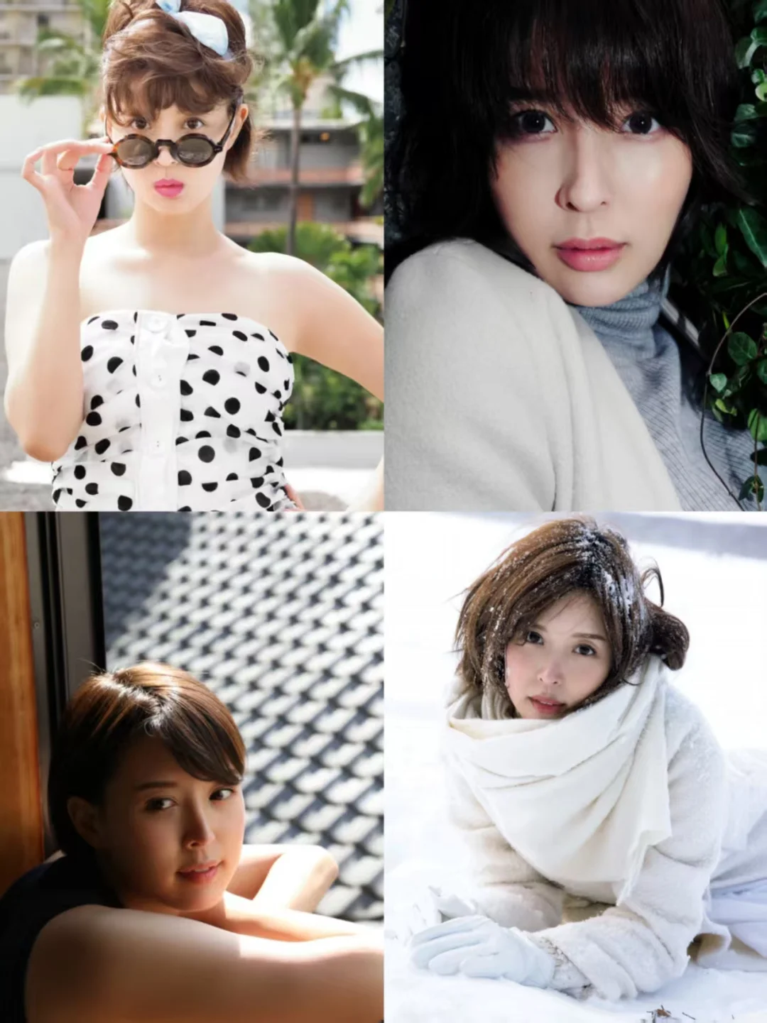 葵司高清写真电子版13本