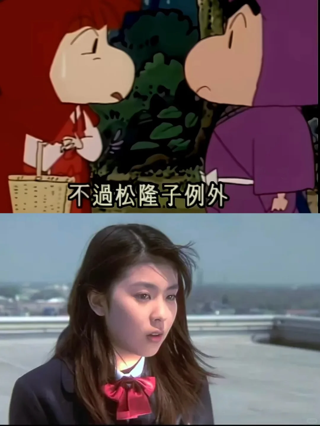 小新的审美标准才是祖师爷级别的吧