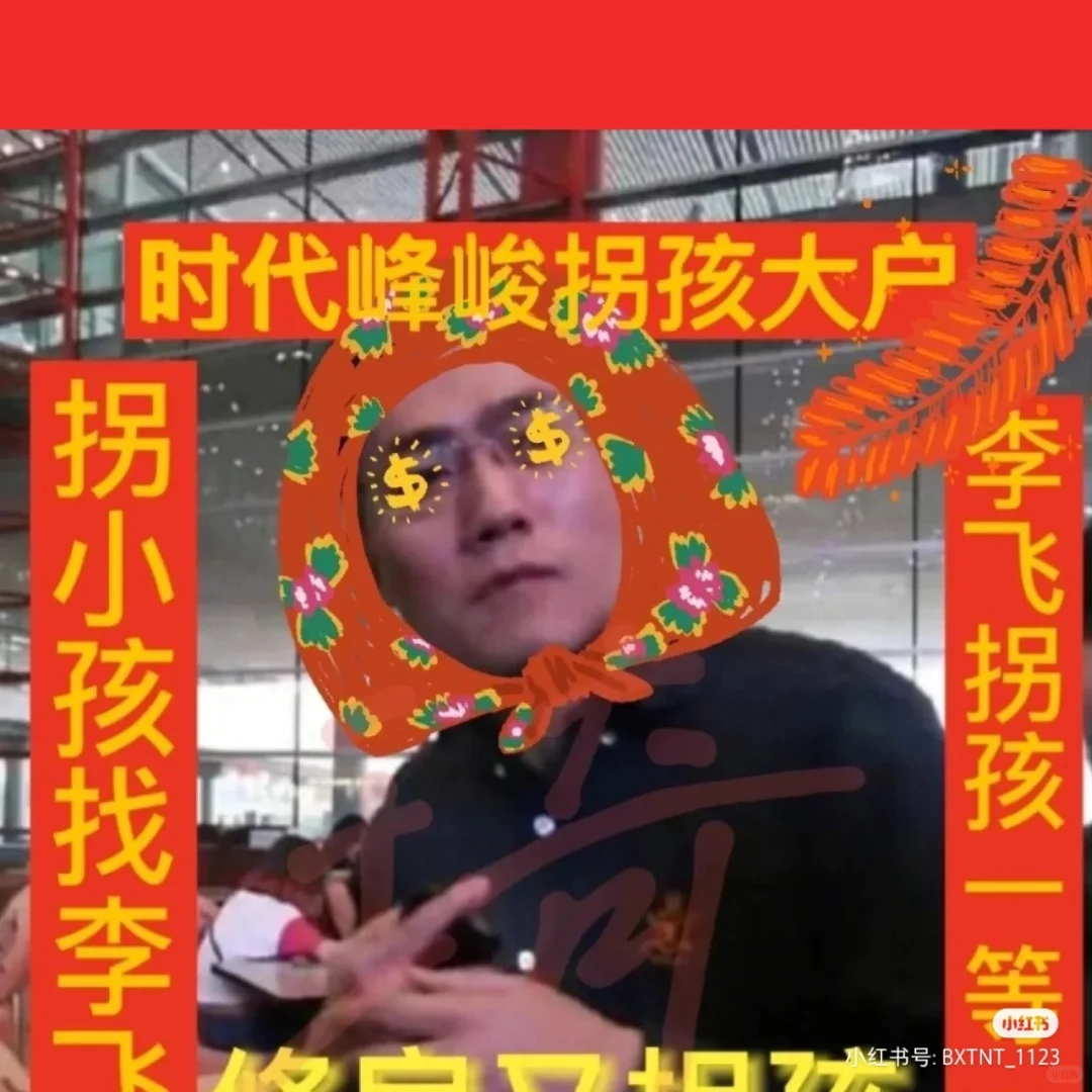 大姐们快进来！飞飞子女装🌚💦