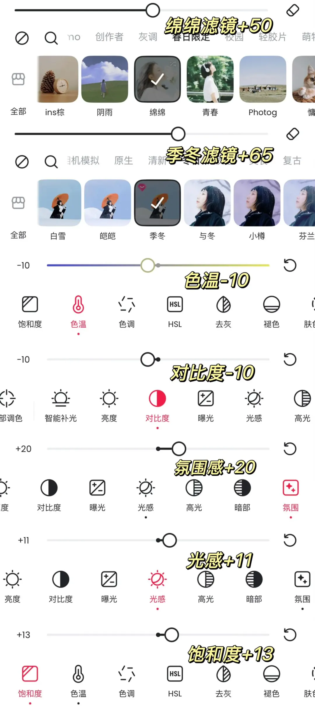 飞2000公里只为看这颗孤独的树