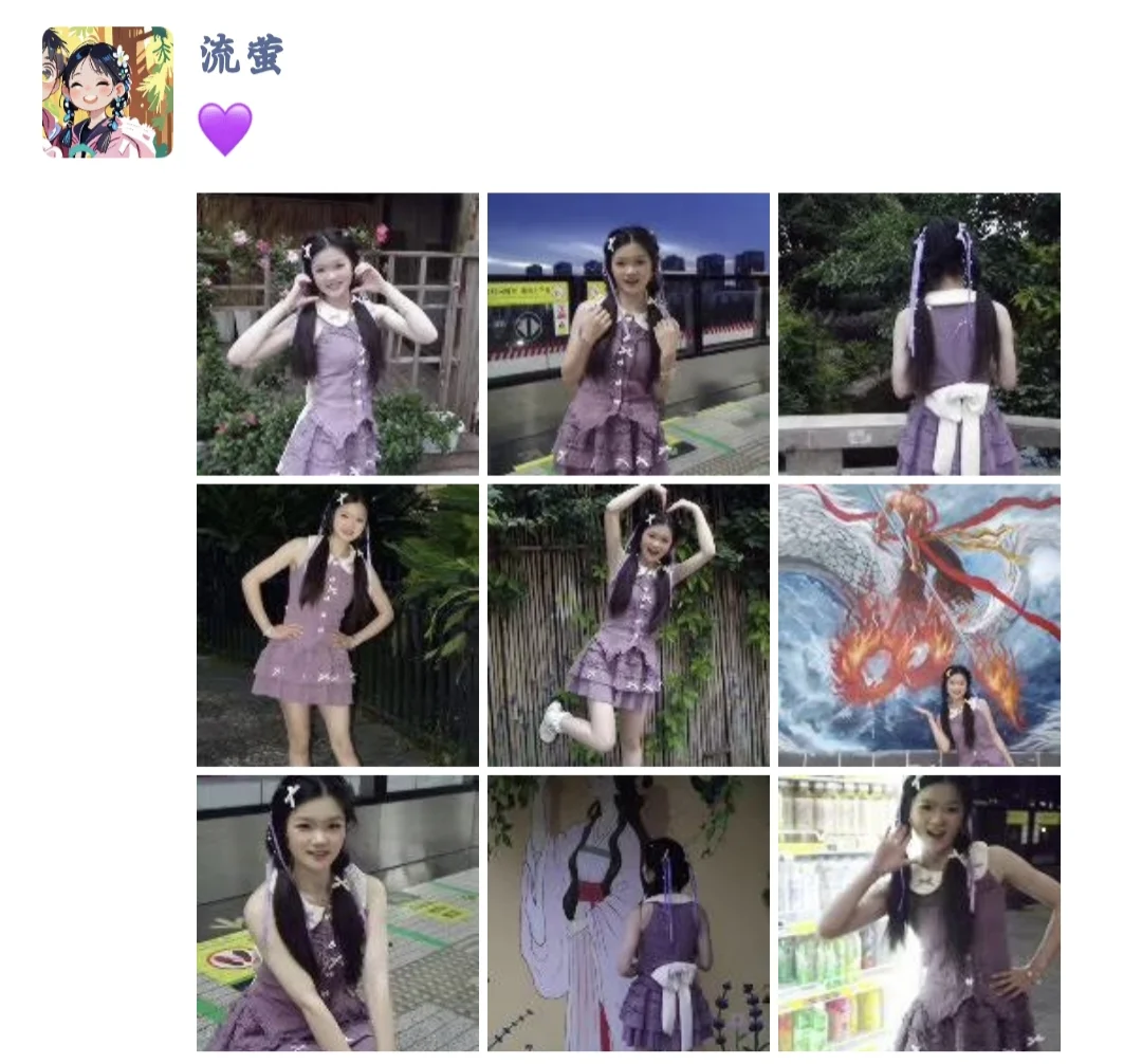 好喜欢我的朋友圈📷