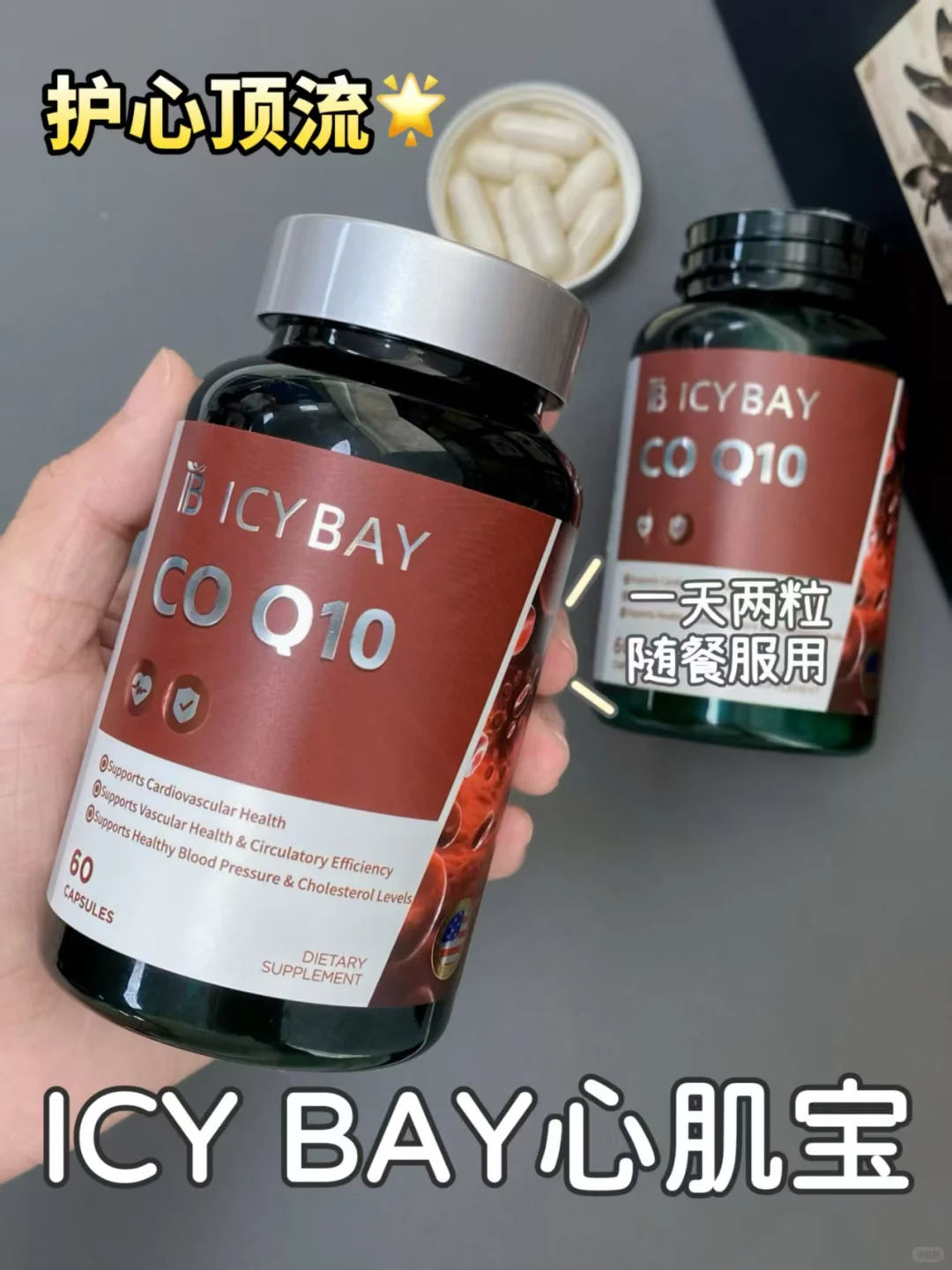 3年辅酶q10“铁粉”，聊聊亲测感受