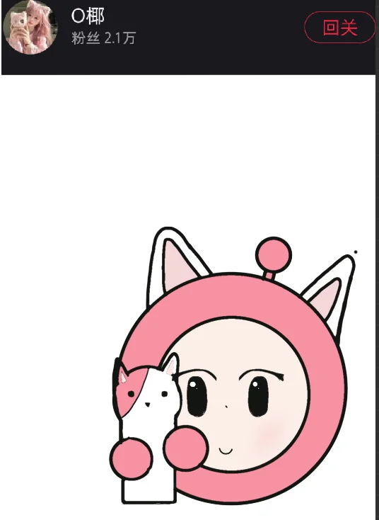 谢谢关注