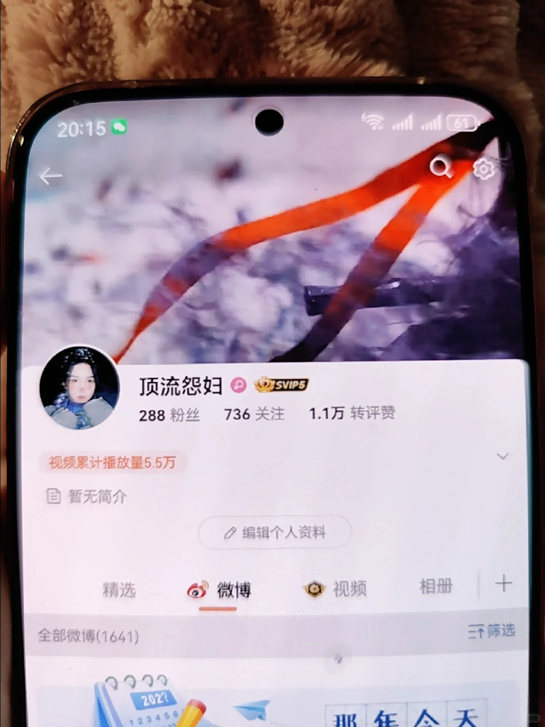微博互铁fo,急需50个来互动