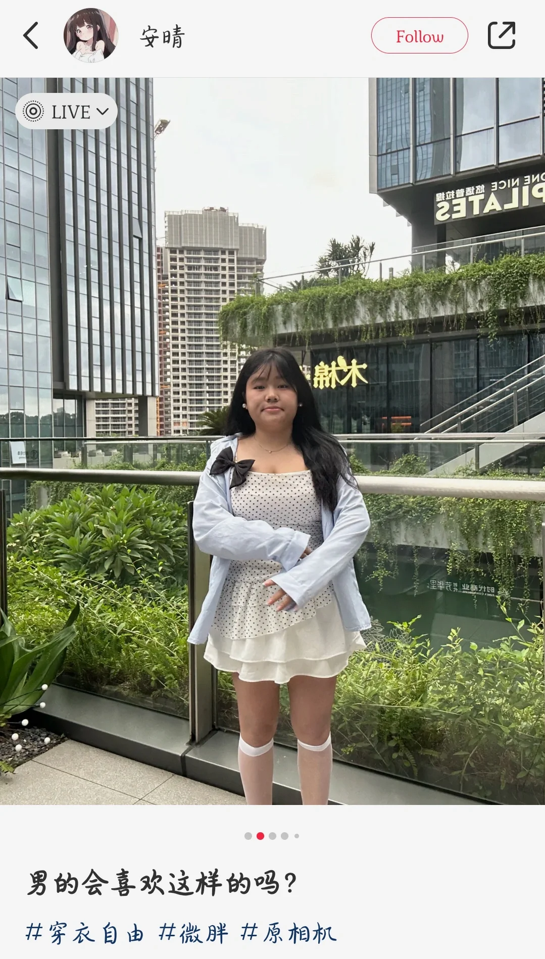 我的首页为啥总是能刷到这个博主的不同号