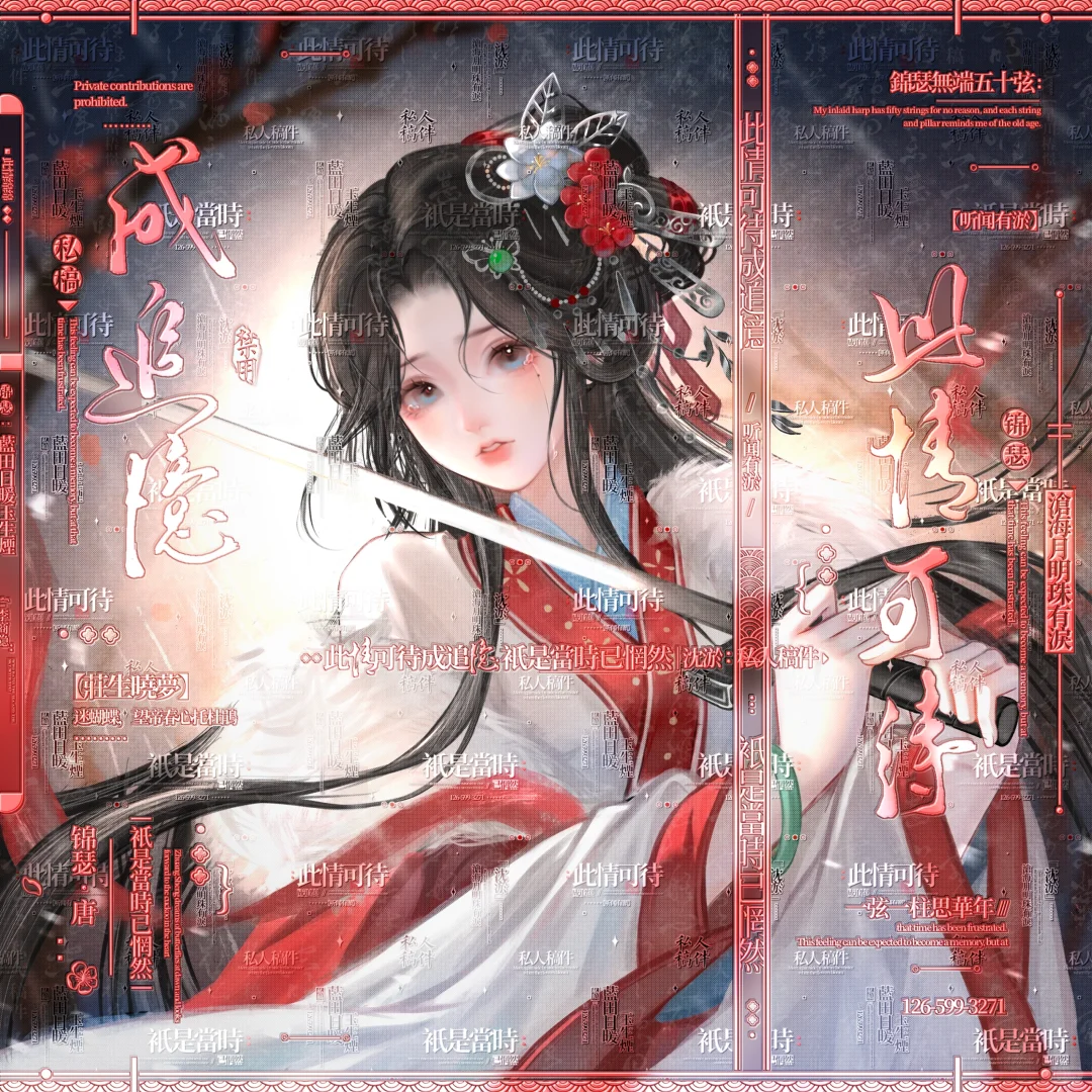 幸福记录-麦冬冬˶˃ ᵕ ˂˶