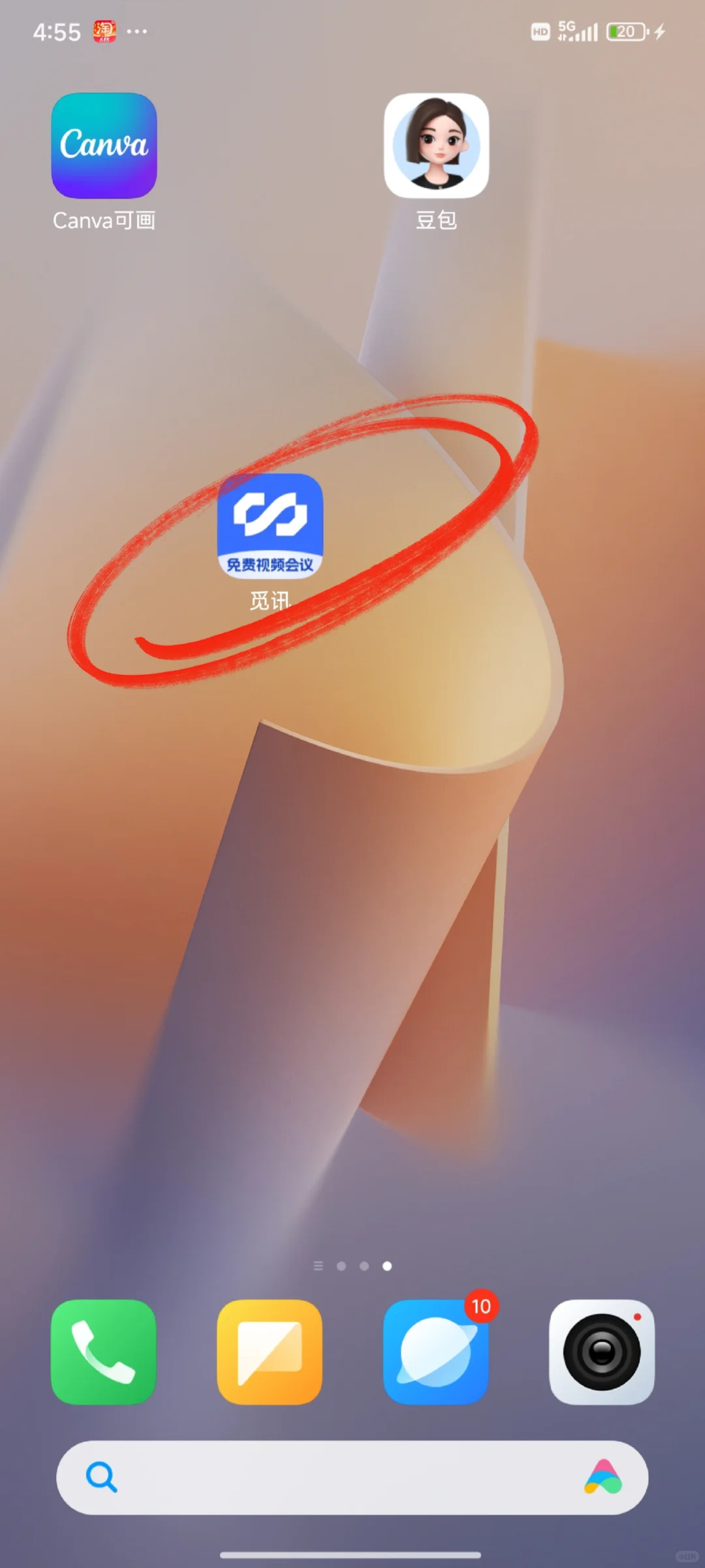 教培老师都给我去用！！！！！！！！