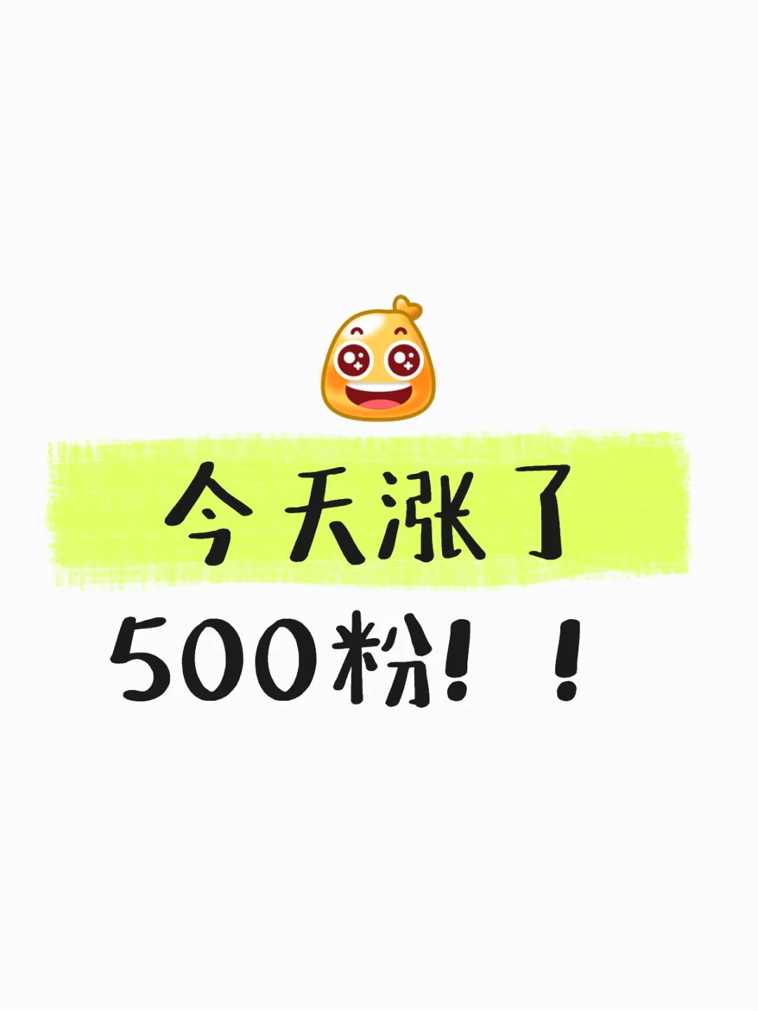 🔥这篇笔记火了🔥