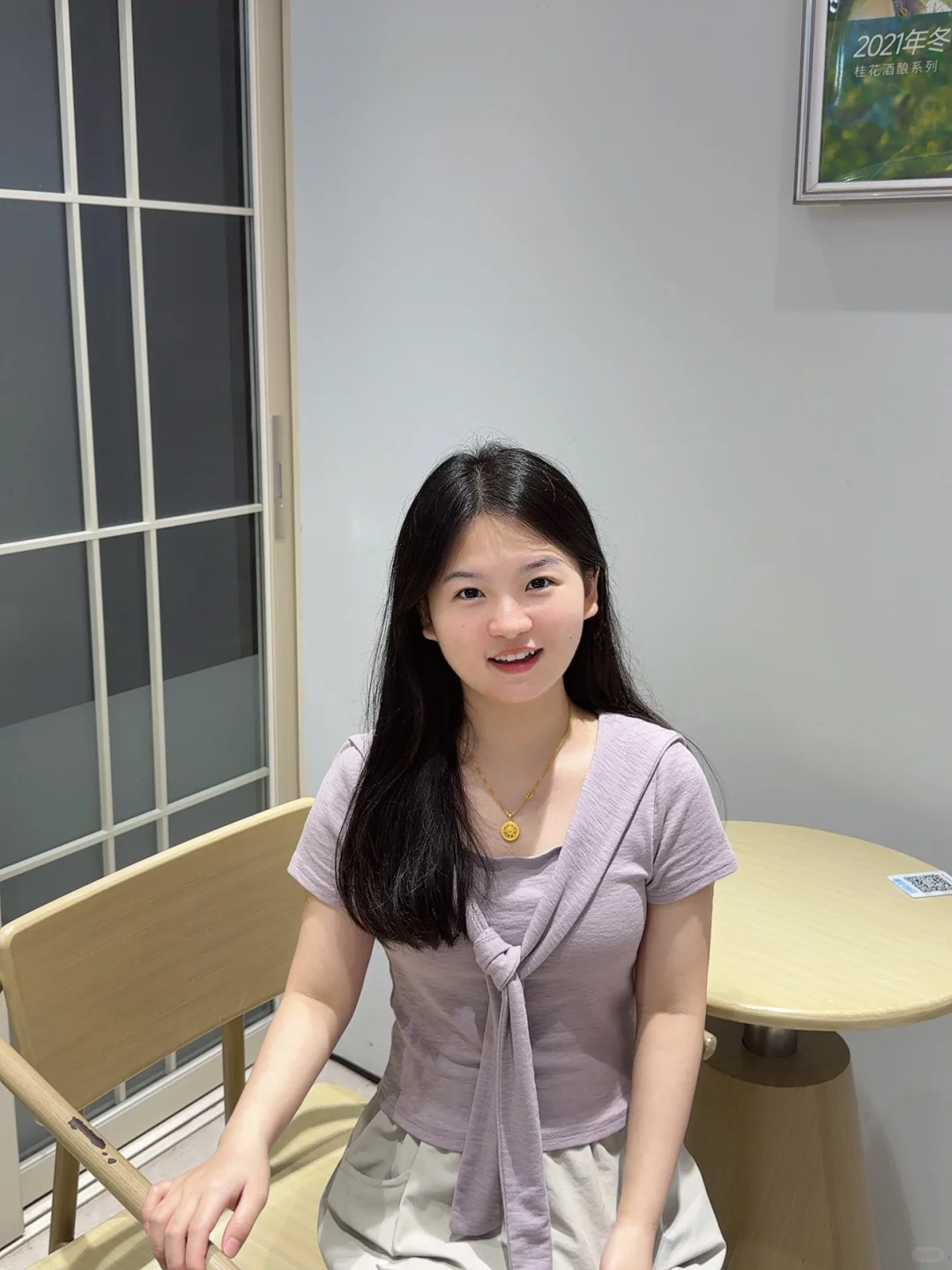 145｜76 好温柔的感觉