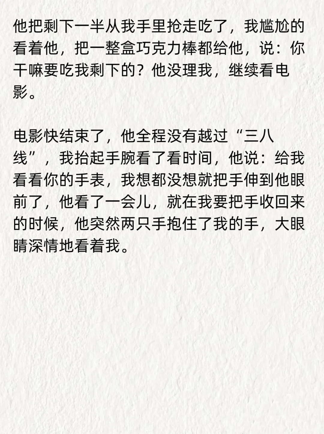 可能是前半生太循规蹈矩了，也想任性一次