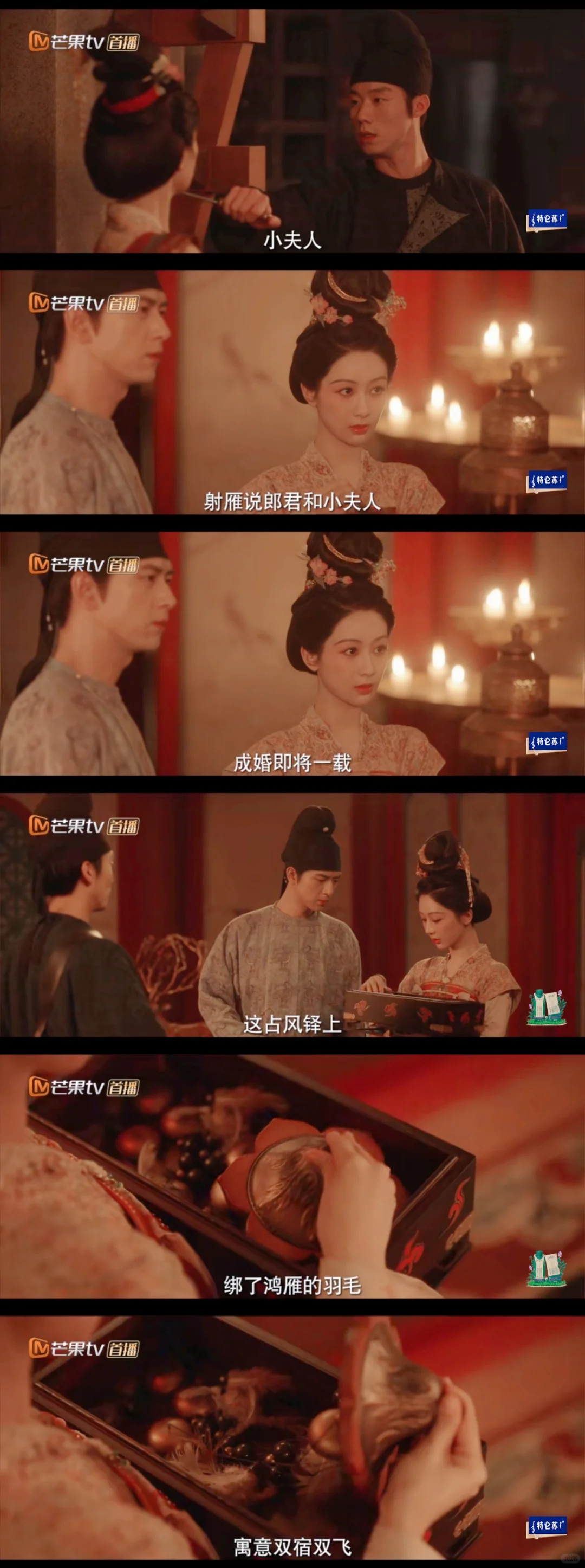 锦绣芳华和小亲热的异曲同工