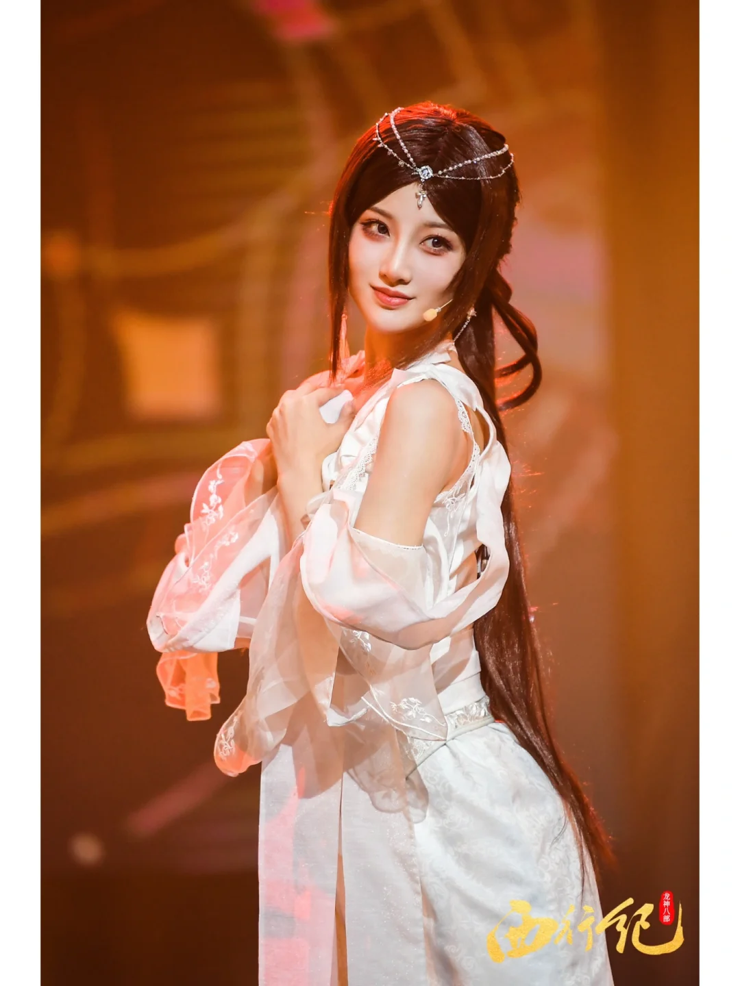 cos｜西行纪 素衣
