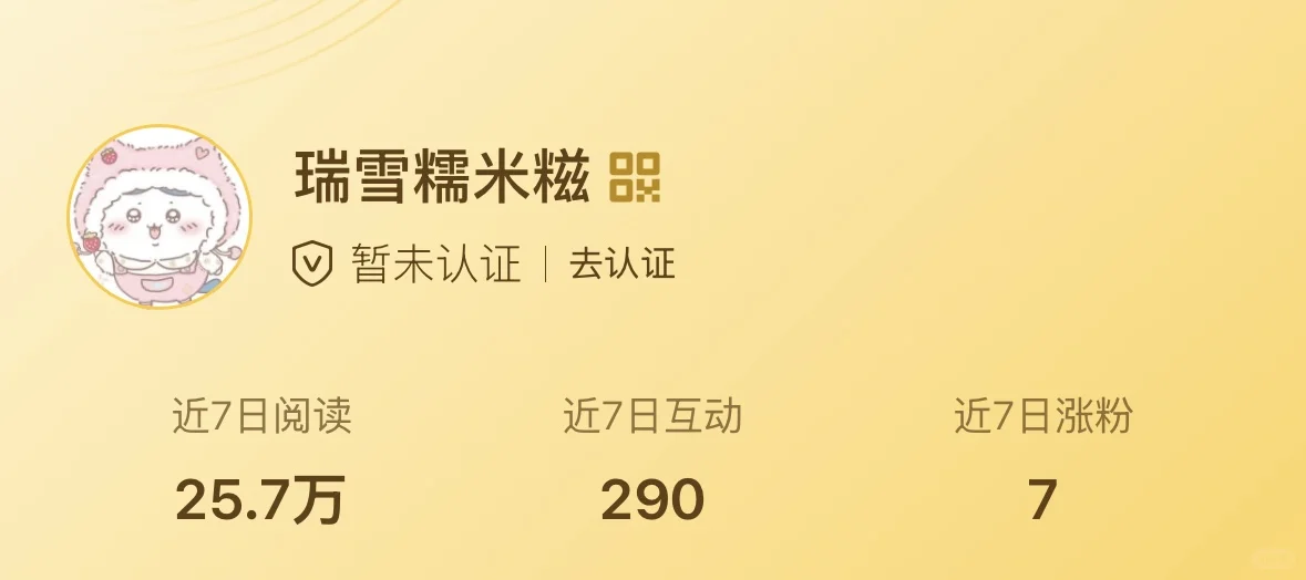 互关.养铁都可以
