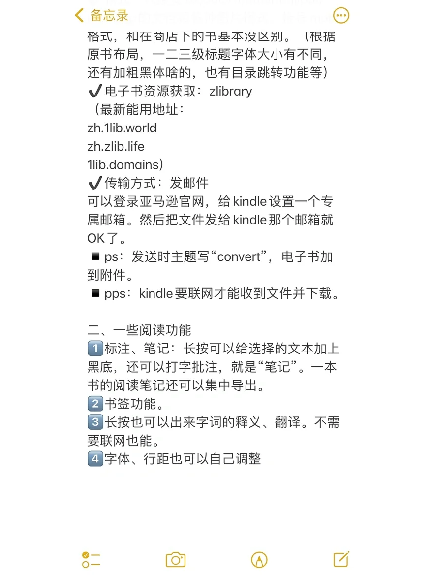 👱🏻‍♀️52｜最全购书渠道🔥纸质书➕电子书