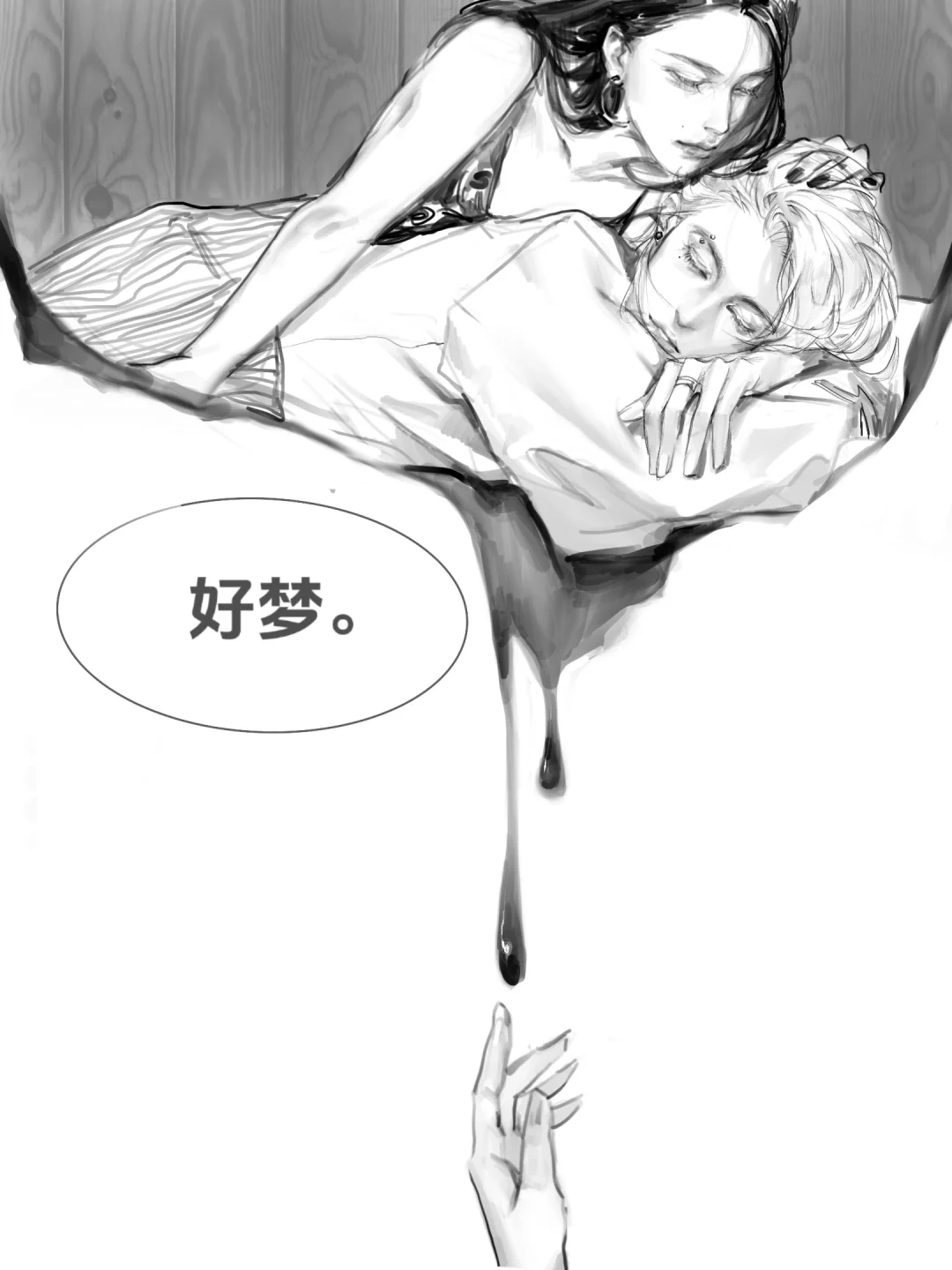 癖好是趁郭女士睡着偷偷亲她