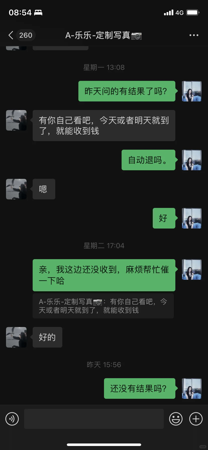 #避雷杭州199/299/399写真