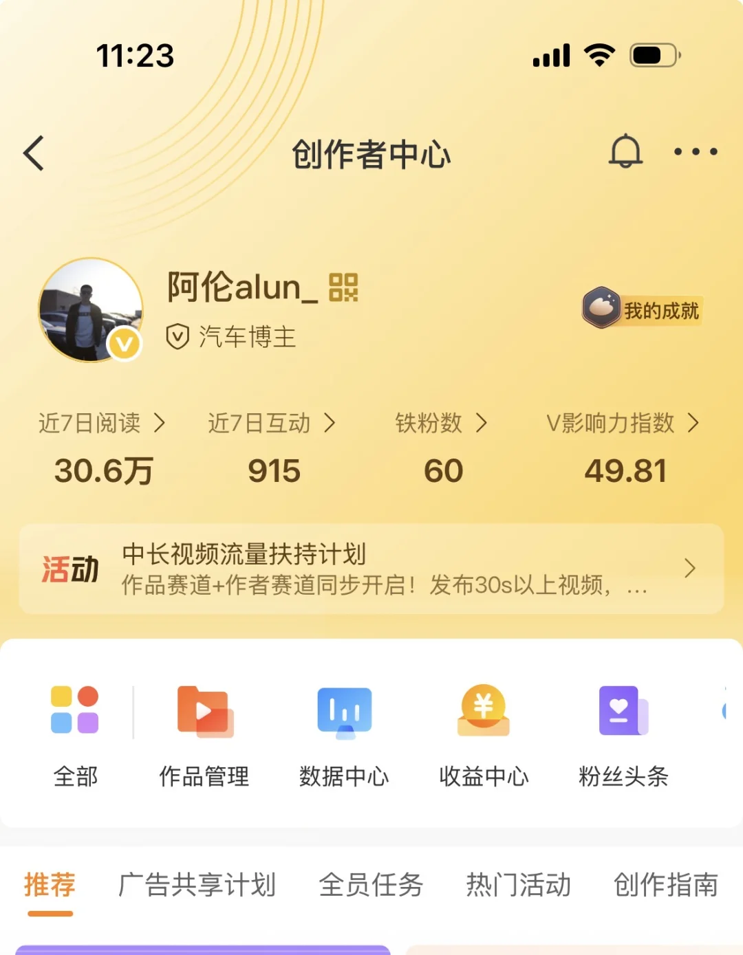 vb铁粉儿这么难吗？