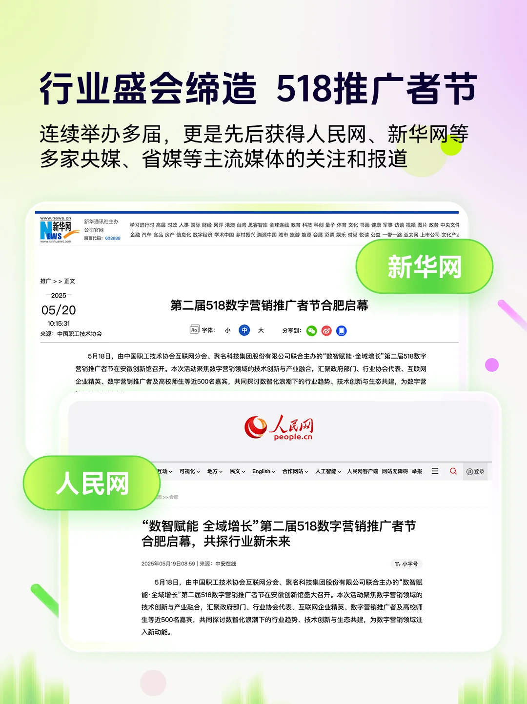 揭秘互联网新风口：分享资料也能月入过万