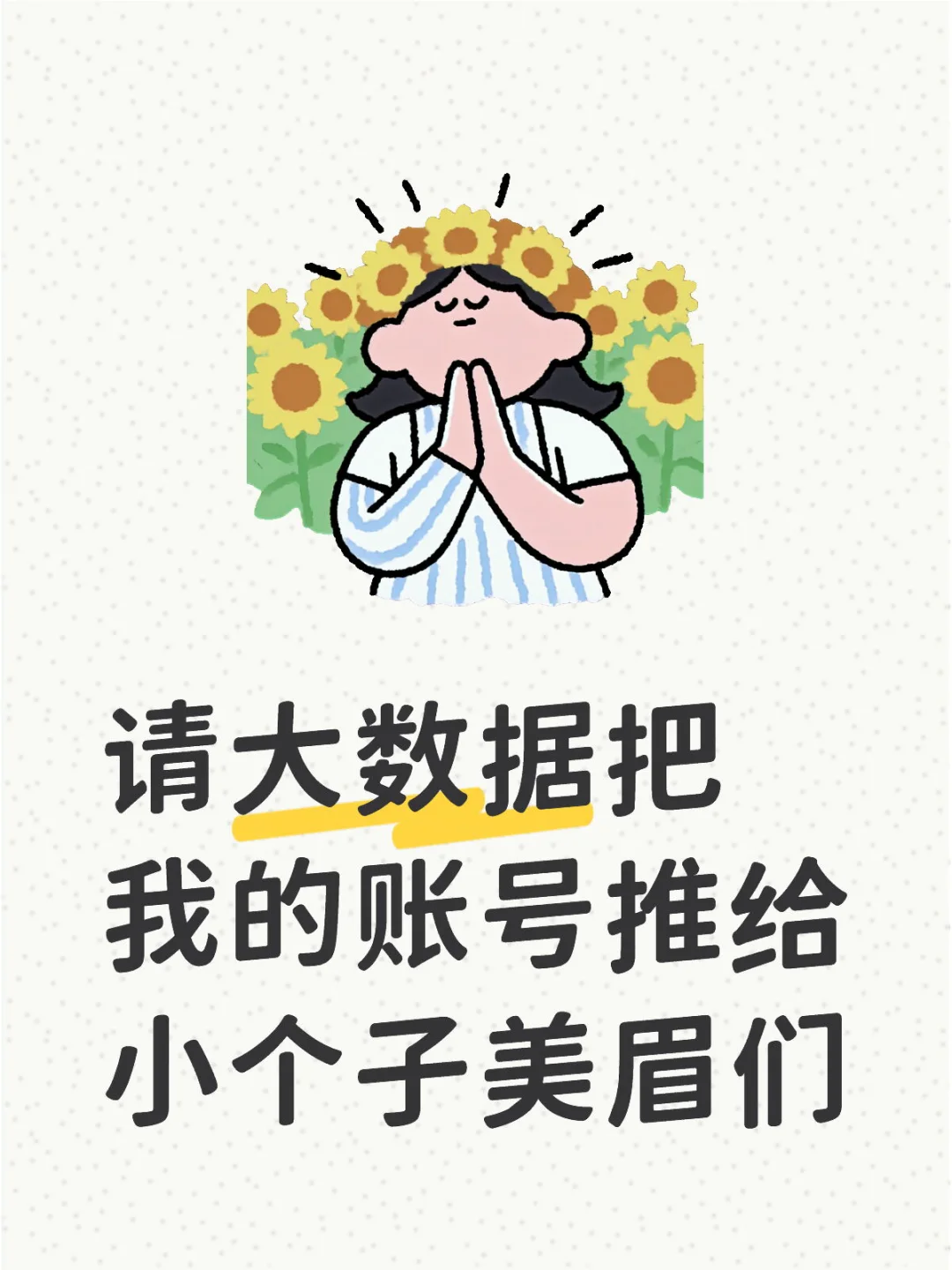 00后创业太难啦呜呜呜呜