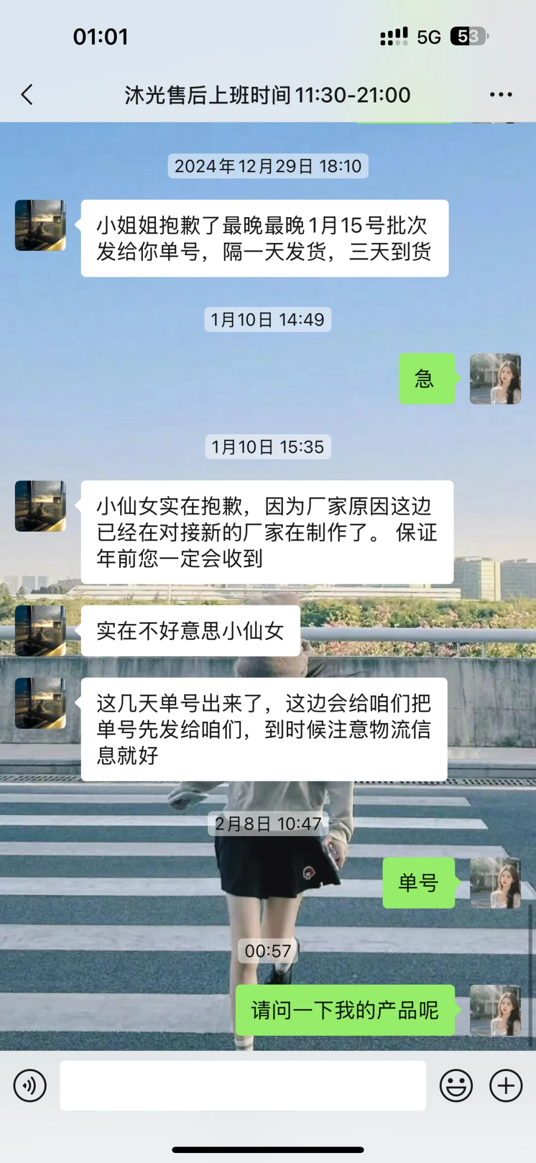 避雷帖！真实！