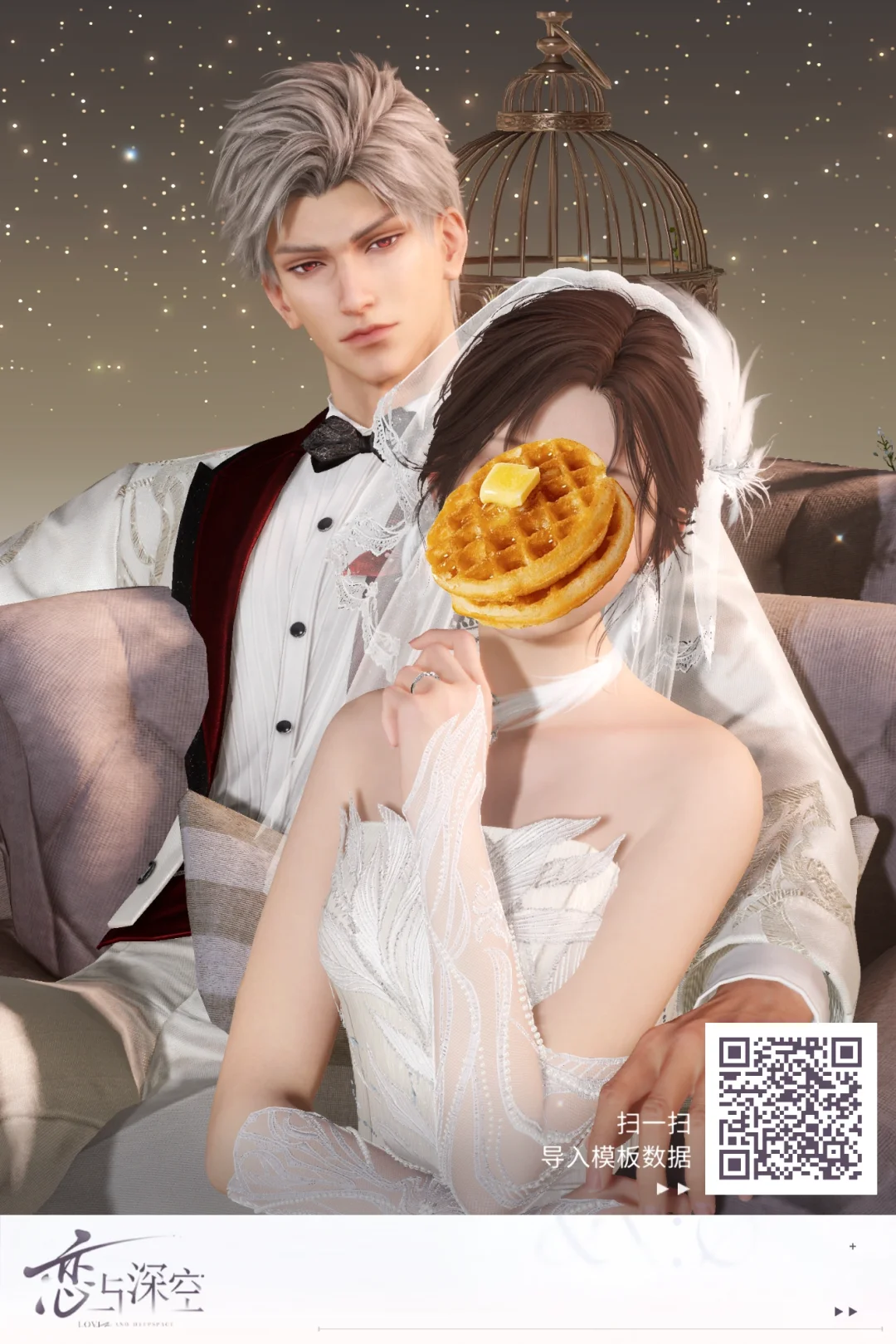 模版｜不是要拍婚纱照吗怎么